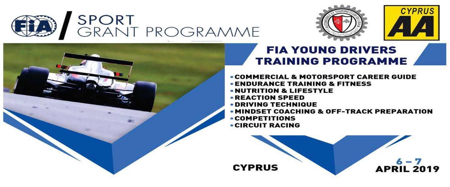 FIA Young Drivers Training Programme 2019 Cyprus