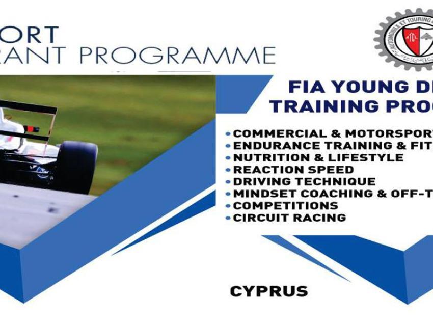 FIA Young Drivers Training Programme 2019 Cyprus