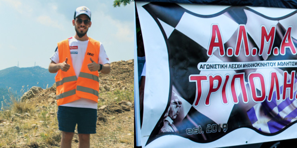 anavasi-dimitsanas-2021.jpg?itok=jL3jIiw